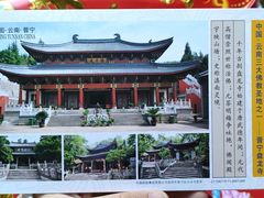 -盘龙寺