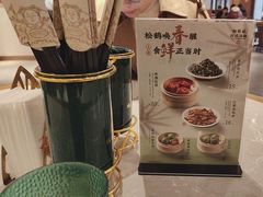-松鹤楼·苏式汤面(虹桥天地店)