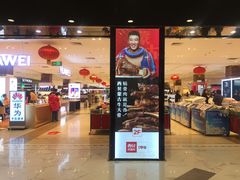 -凯德MALL(望京店)