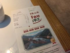-老阿爸鲜鱼土菜(园区永旺店)