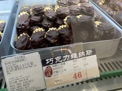 -上海哈尔滨食品厂(长宁龙之梦购物公园店)