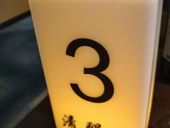 -好介口深夜酒馆(梅江店)