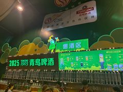 -第35届青岛国际啤酒节