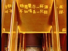 -喝丢一只鞋海鲜烧烤·海肠捞饭(市场店)