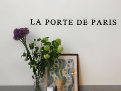 -La Porte de Paris 巴黎之门法式甜品