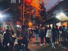 -三哥田螺(北书院街店)