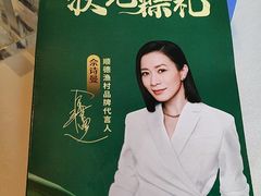-顺德渔村(华侨城店)