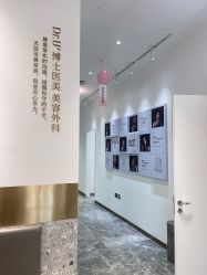 -Dr.U博士医疗美容医院