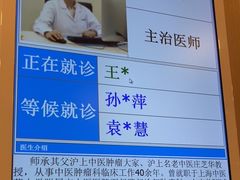 -上海广德中医门诊部