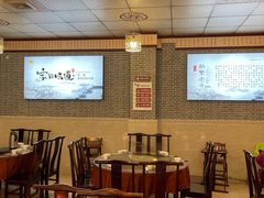 大堂-新繁老號豌豆汤饭店·江湖菜(宝光寺店)