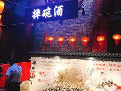 -万达茂商场(南京仙林店)