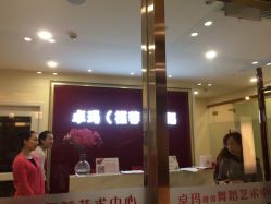 -JR Dance Space舞蹈·空中瑜伽