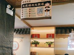 -老淮滨-蚌埠非遗小吃(淮河路店)