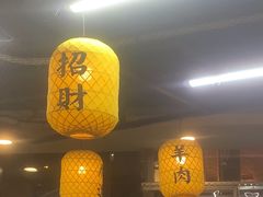 -长安后宰门水盆羊肉(新都心店)