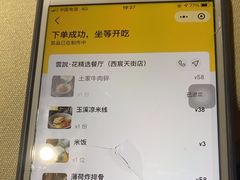 -雲說·花(西宸天街店)