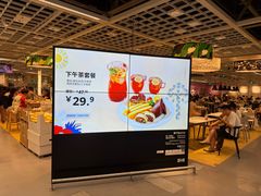 -宜家·瑞典风味餐厅(武汉荟聚中心店)