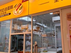 -味多美(江桥万达店)