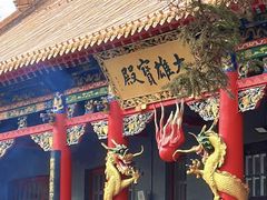 -哈尔滨极乐寺