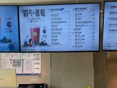 -奈雪的茶(中粮祥云小镇店)