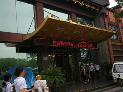 门面-南湖船菜大酒店