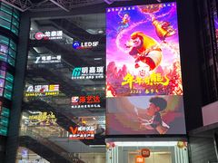 -华强电子世界(深圳二店)