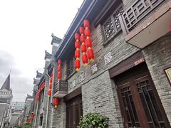 -东西巷