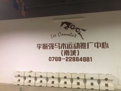 -李振强马术运动推广中心(南城店)