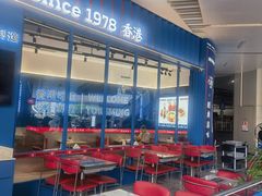 -克茗冰室(壹方天地店)