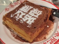 -肥韬香港茶餐厅(上海首店)