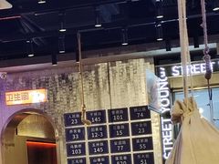 -路边羊烧烤酒场(宝带路店)