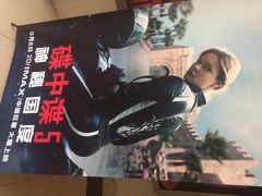 iphone_upload_pic-横店电影城(李沧店)