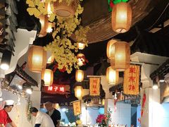 -龙泉小镇(科圣路店)