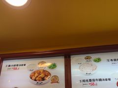 -真功夫(大德路店)