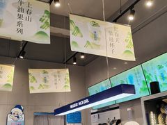 -溪边姑娘·拉丝酸奶水果捞(春熙路店)