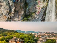 -四明山国家森林公园