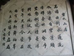 -昭明书院