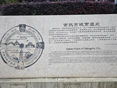 -常熟方塔园