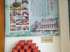 -旅宁大酒店