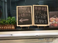 -盒马鲜生(悦峰店)