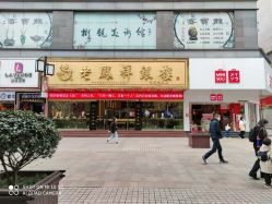 -龙凤金店(观前街店)