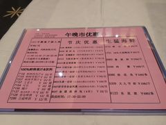 菜单-稻香酒家(天河城店)