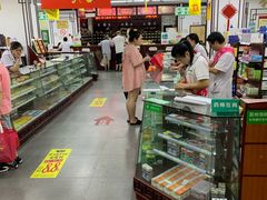 -粤海大药房(粤海广场店)