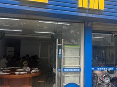 -老杨饭店(万科里店)