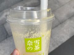 -奈雪的茶(青岛卓悦里INTOWN店)