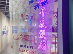 -中海环宇荟