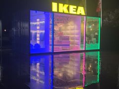 -IKEA宜家家居(南京商场)