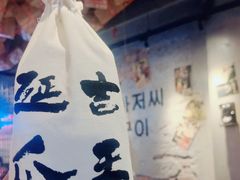 -大头叔烤鸡爪·朝鲜族烤串(天池路店)