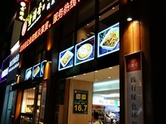 门面-素满香·素食自助餐(西安·民乐园店)