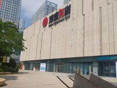 -银泰百货(厦门国贸中心店)