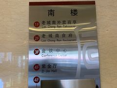 -北京宣武门商务酒店(前门店)
